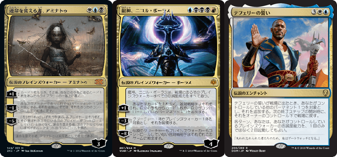 EDH】5色の無限コンボ | メモ的なあれ