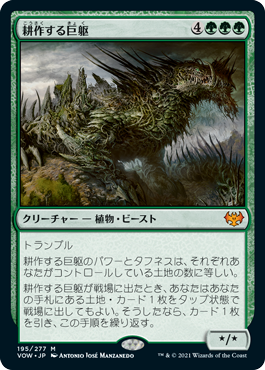 EDH】指輪物語で《黒門》追加による門デッキへの影響と考察 | メモ的なあれ