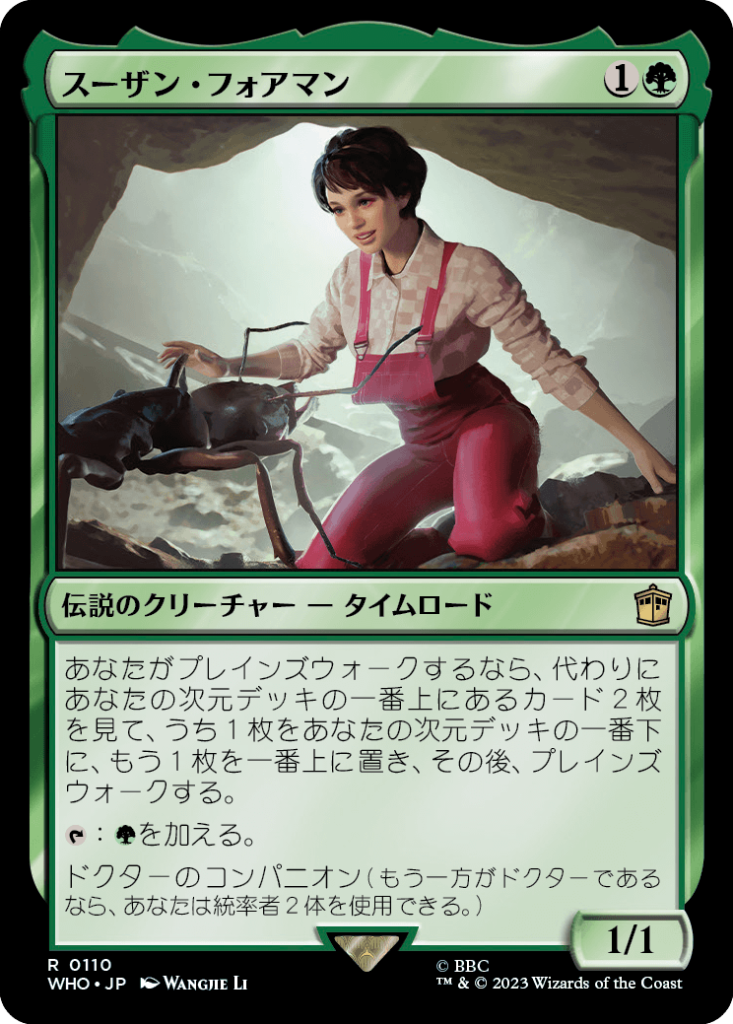 マジック ザ ギャザリング 統率者 デッキ 日本語版 ドクター・フー MTG-