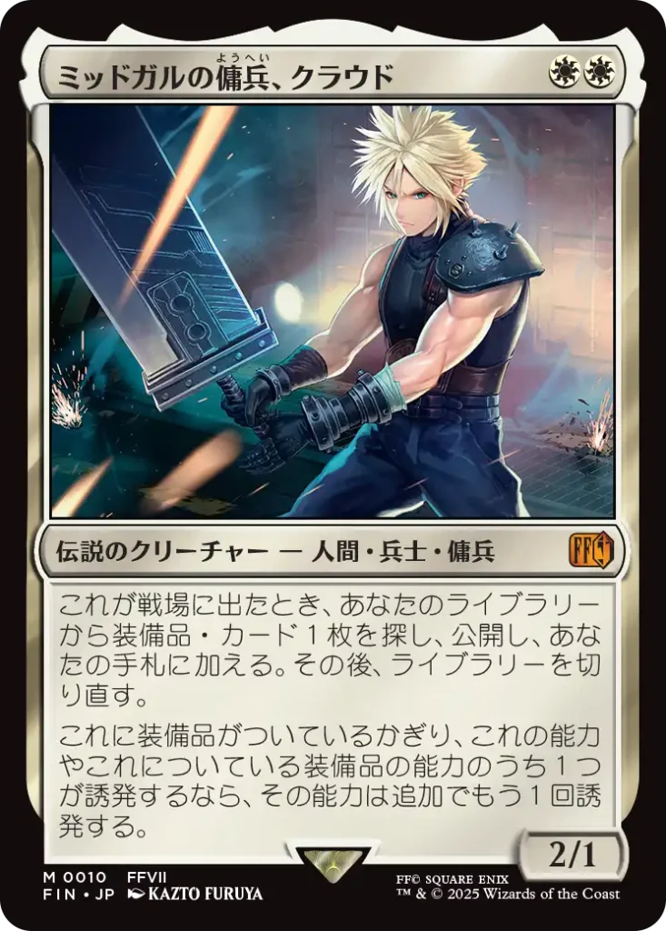 クラウド